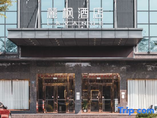 Lavande Hotel (Maoming Dianbai Wanda Plaza) — фото 1