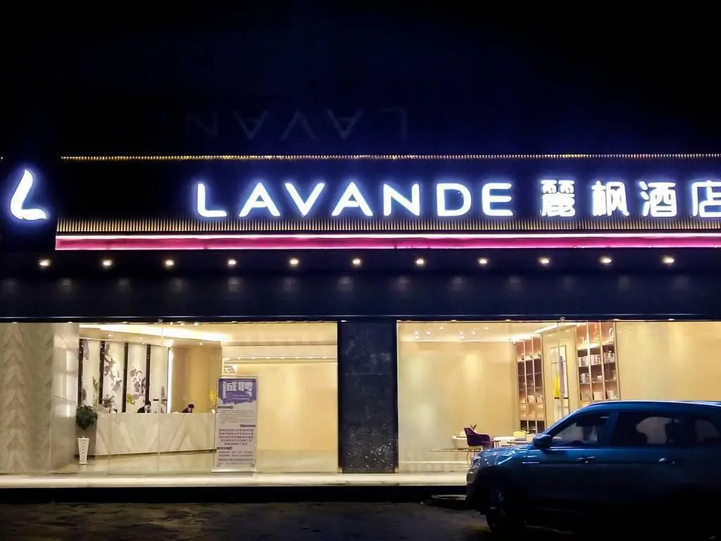 Наньчан: Lavande Hotel·Nanchang Shuanggang Jiangxi University of Finance and Economics