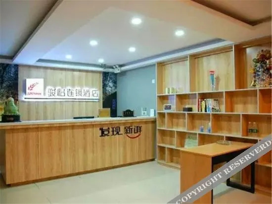 Нанкин: Junyi Hotel (Nanjing Gupinggang)