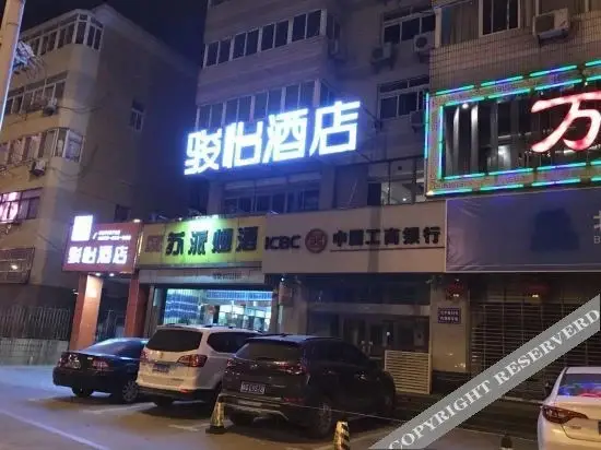 Нанкин: Junyi Hotel (Nanjing Gupinggang)