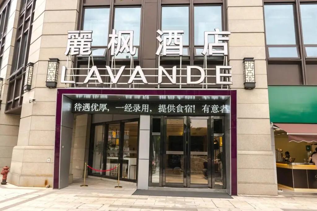 Lavande Hotel Weihai Weigao Plaza — фото 1