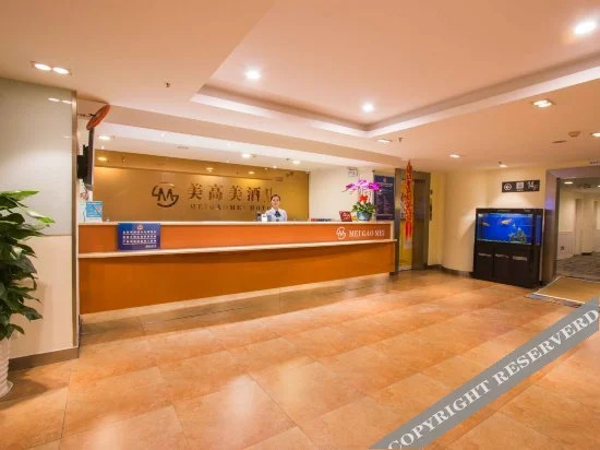 Нинбо: Meigaomei Chain Hotel (Ningbo Tianyi Square)
