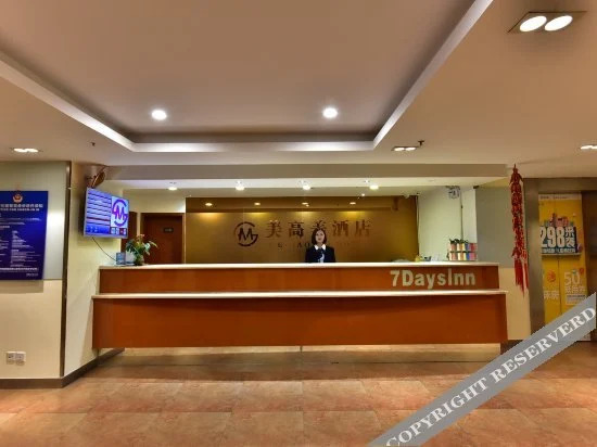 Нинбо: Meigaomei Chain Hotel (Ningbo Tianyi Square)