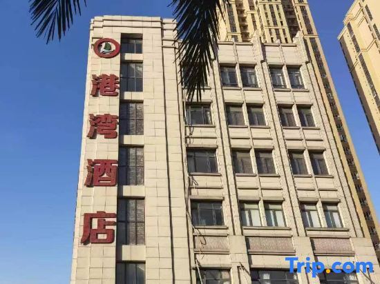 Putian Harbor Hotel — фото 1