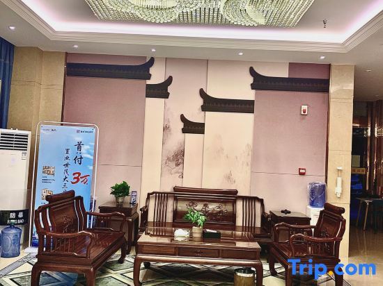 Путянь: Putian Harbor Hotel
