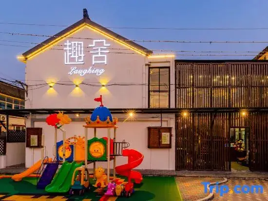 Шанхай: Laughing Fun House