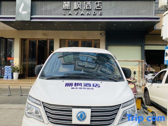 Шэньчжэнь: Lavande Hotel (Shenzhen Airport, Fuyong Metro Station)