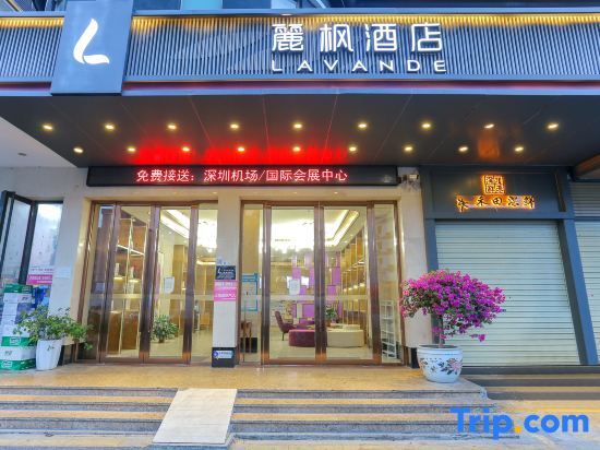 Lavande Hotel (Shenzhen Airport, Fuyong Metro Station) — фото 1