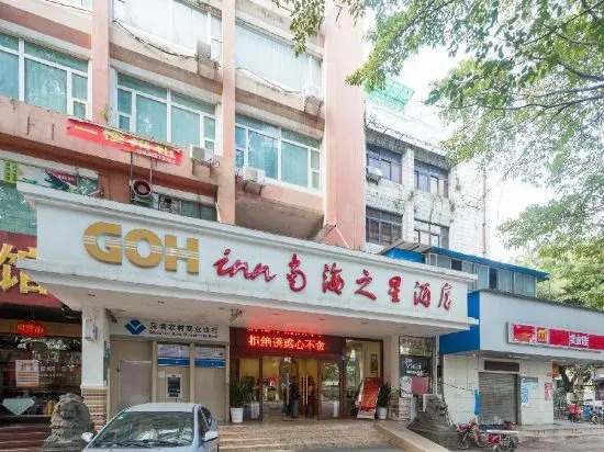 GOH Inn (Shenzhen Bao'an) — фото 1