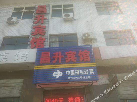 Zhengding changsheng hotel — фото 1