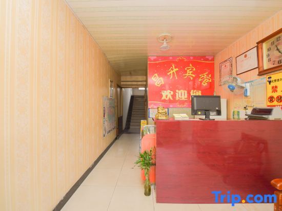 Шицзячжуан: Zhengding changsheng hotel