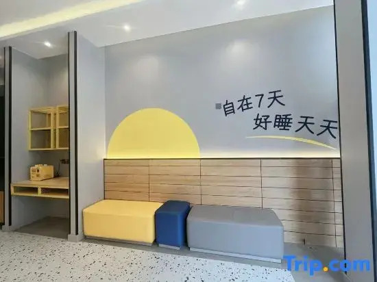 Шицзячжуан: 7 Days Inn (Shijiazhuang Xinhua Road 54th Institute Store)