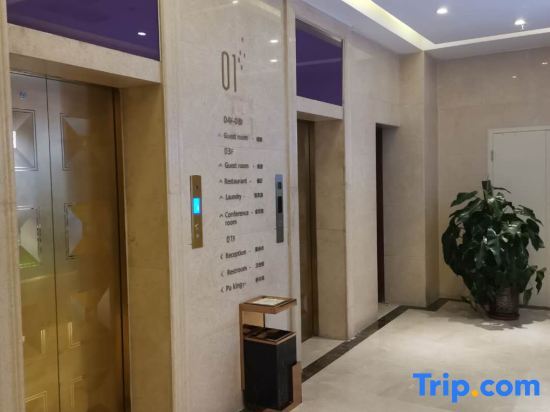 Тайюань: Lavande Hotel Taiyuan Changfeng Street Provincial Government Branch