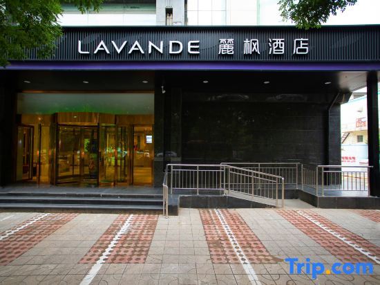 Тайюань: Lavande Hotel Taiyuan Changfeng Street Provincial Government Branch