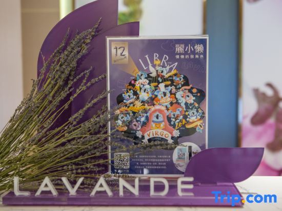 Тайюань: Lavande Hotel Taiyuan Changfeng Street Provincial Government Branch