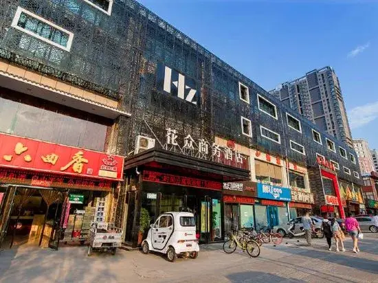 Тайюань: Huazhong Business Hotel (North America N1 Art Shopping Mall Store, Taiyuan South Railway Station)