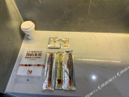 Тяньцзинь: IU Hotel(Tianjin Chengjian University, Haitai Industrial Park )