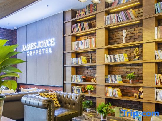 Тяньцзинь: James Joyce Coffetel (Xinguozhan Haijiaoyuan Yongwang)