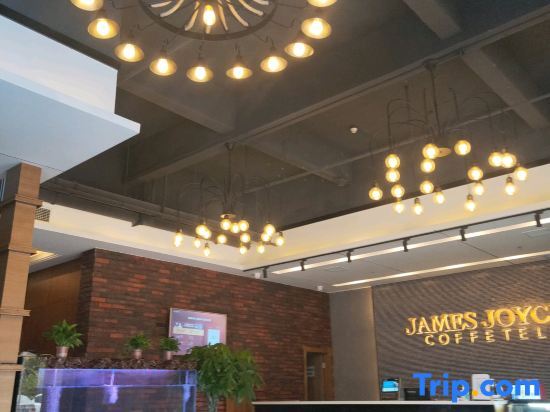 Тяньцзинь: James Joyce Coffetel (Xinguozhan Haijiaoyuan Yongwang)