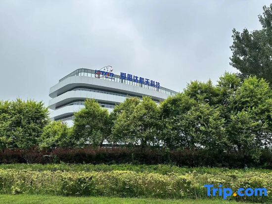 Тяньцзинь: Lavande Hotel (Tianjin Huaming Binhai International Airport)