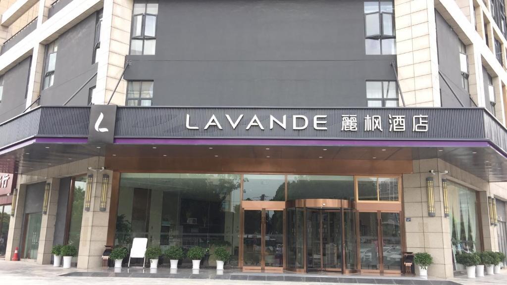 Lavande Hotel Wuhan Happy Valley Renhe Road Metro Station — фото 1