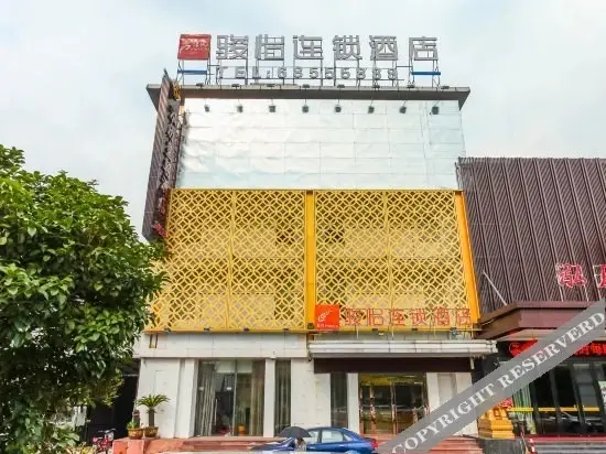 Уси: Junyi Hotel (Wuxi Binhu Xiaotaoyuan Metro Station)