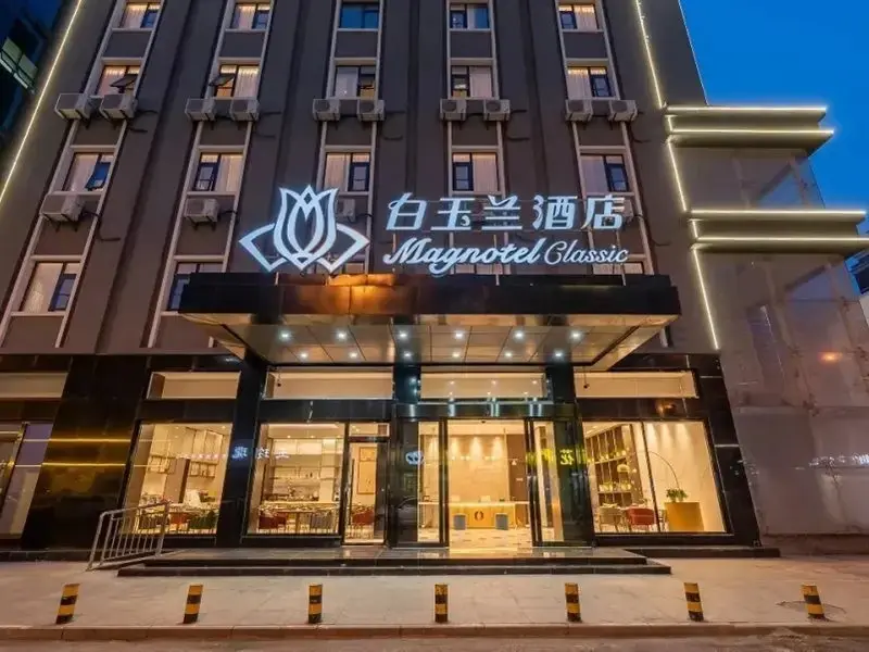 Сюйчжоу: Magnotel (Xuzhou Suning Plaza, Jiefang Road)