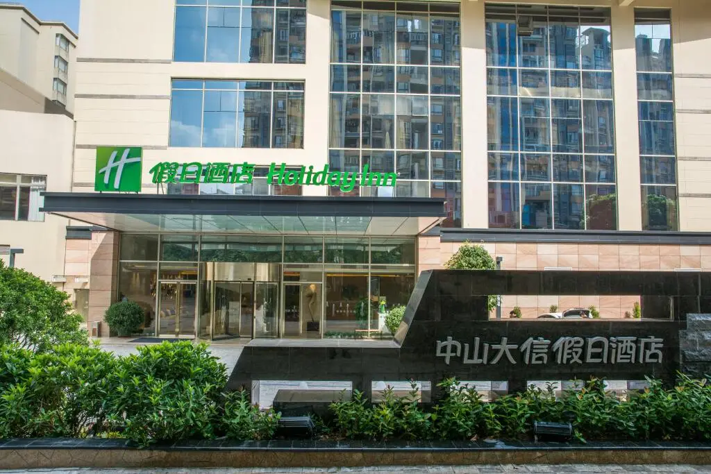 Holiday Inn Zhongshan Downtown — фото 1