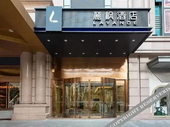 Чжуншань: Lavande Hotel Zhongshan Ancient Town Xingguang Union