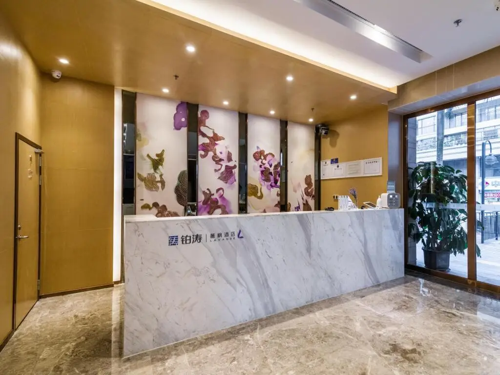 Чжуншань: Lavande Hotels·Zhongshan Dachong
