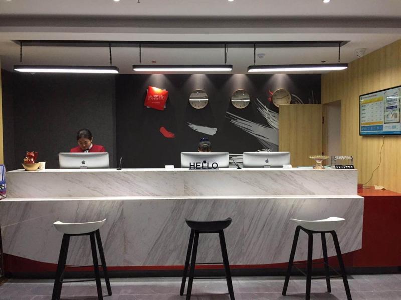 Цзыбо: Thank Inn Plus Hotel Shandong Zibo Zhangdian District Jinjing Avenue Wanxianghui