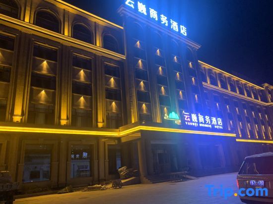 Yunwei Business Hotel — фото 1