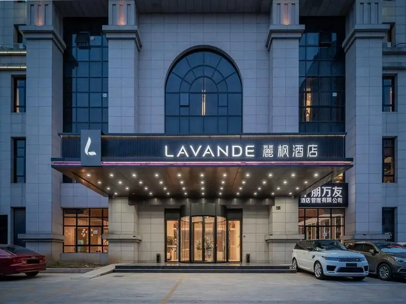Lavande Hotel Dongyang Renmin Road Jiangbei — фото 1