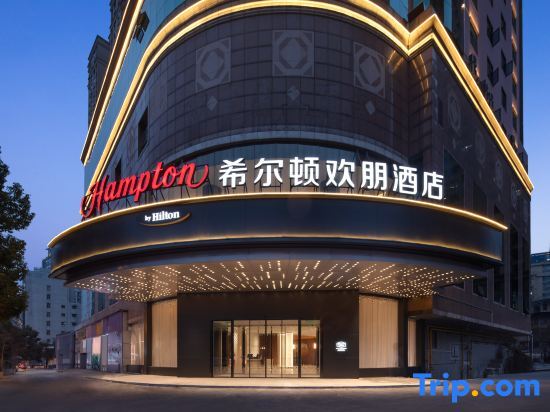 Чанша: Hampton by Hilton Changsha Wuyi Square
