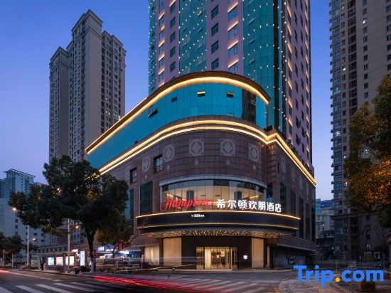 Чанша: Hampton by Hilton Changsha Wuyi Square