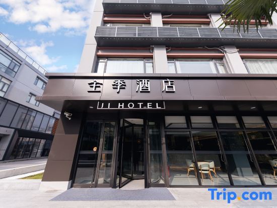 Ji Hotel (Shanghai Longbai New Village Subway Station Store) — фото 1