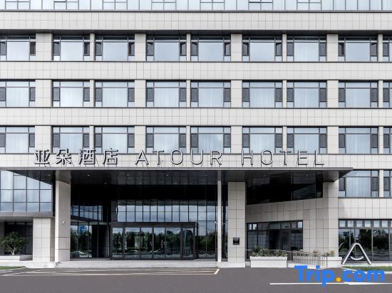 Tonghua Meihekou Hailonghu Atour Hotel — фото 1