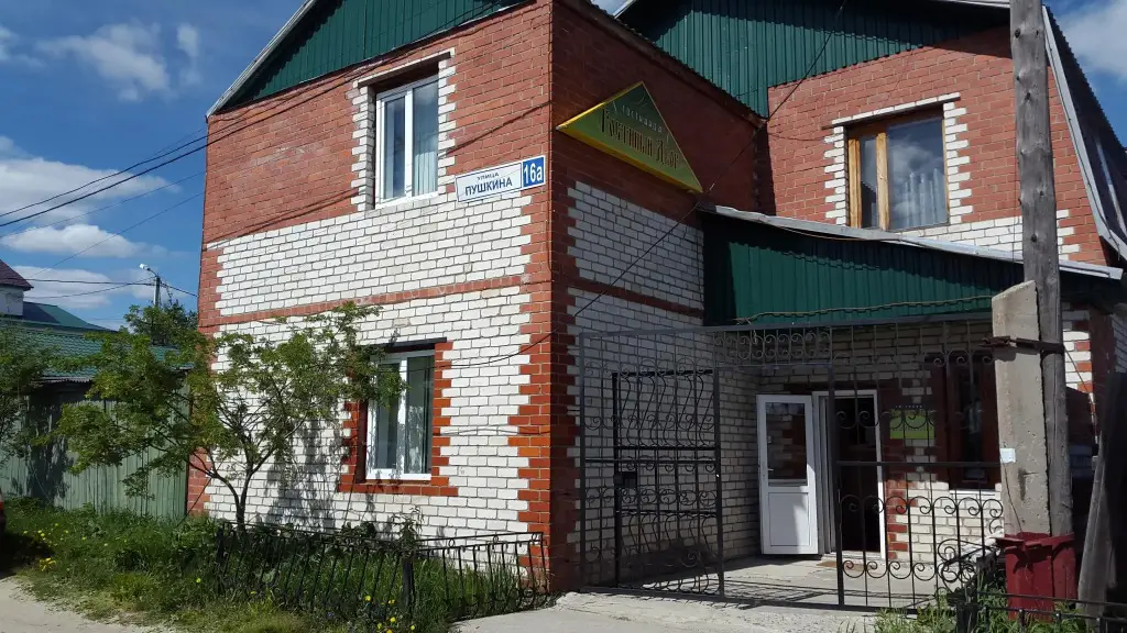 Gostiny Dvor Hotel — фото 1