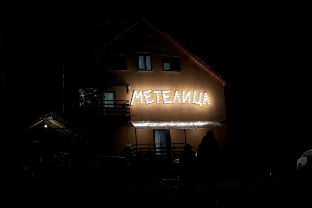 Метелица Эльбрус — фото 1