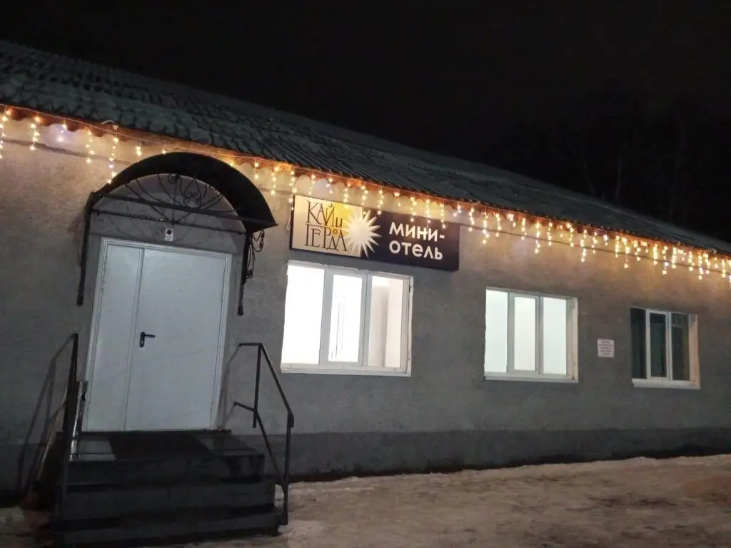 Кай и Герда — фото 1