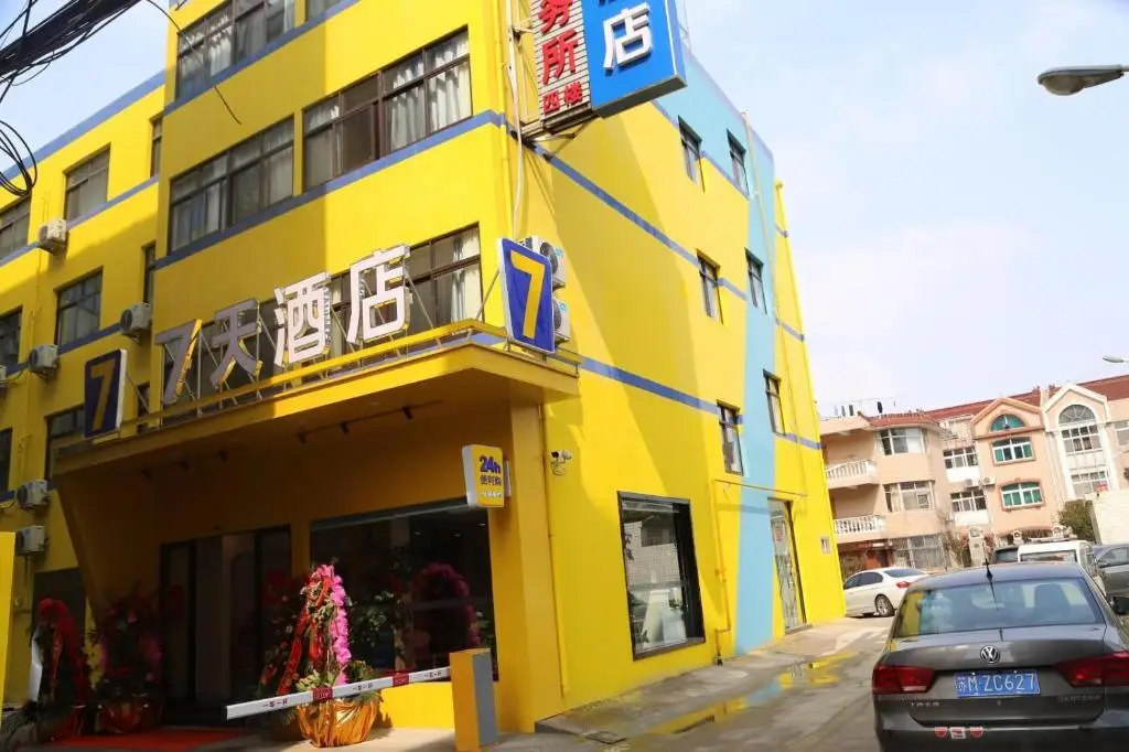 7 Days Hotel Taixing Wenchang Road Branch — фото 1