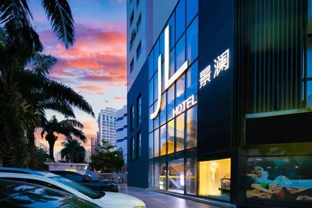 Хайкоу: Jinglan Loft Boutique Hotel (Haidian Island Heping Avenue)