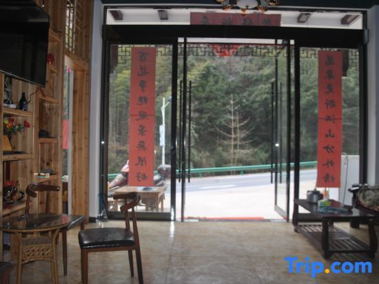 Хуаншань: Yiyuanchun Shanju Hotel