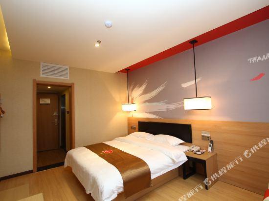 Циндао: Thank You Hotel Weikeyunhaichneg