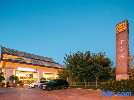 Lijiang Shuhe Xinyuan Inn — фото 1