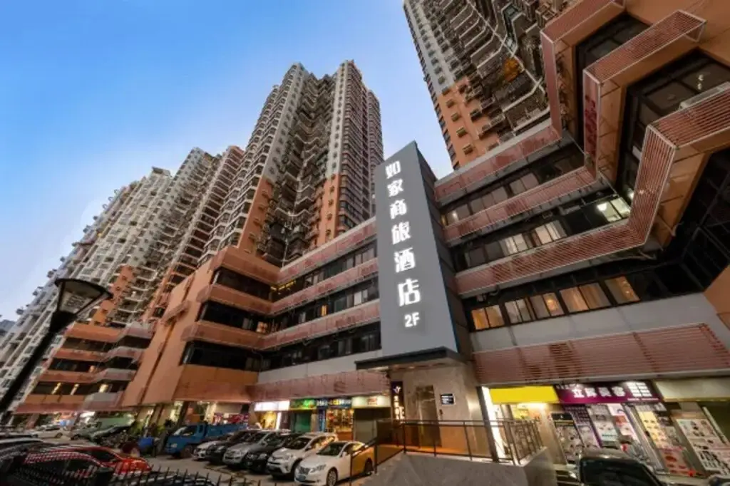 Home Inn Business Travel Hotel （Shenzhen Luo hu Port Mixc store） — фото 1