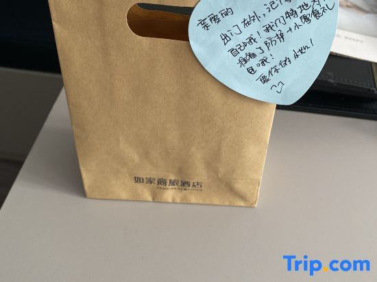 Шэньчжэнь: Home Inn Business Travel Hotel （Shenzhen Luo hu Port Mixc store）