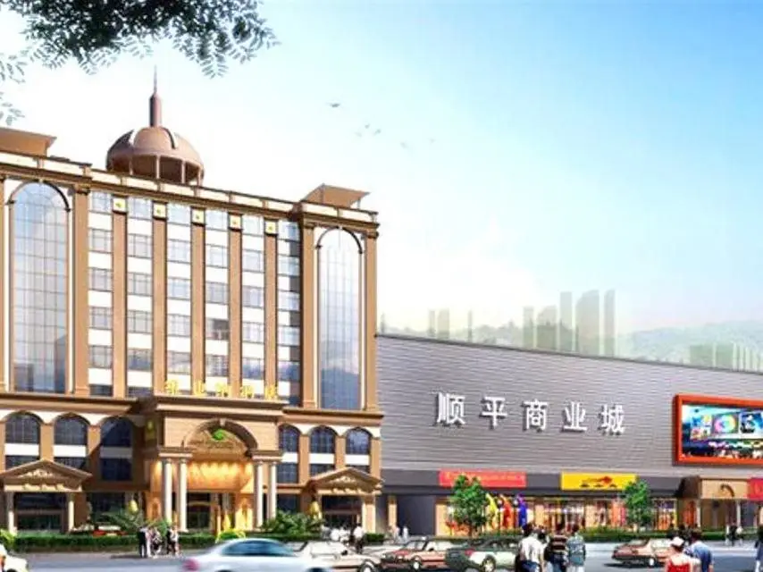 Шэньчжэнь: Vienna Hotel Shenzhen Pinghu Branch