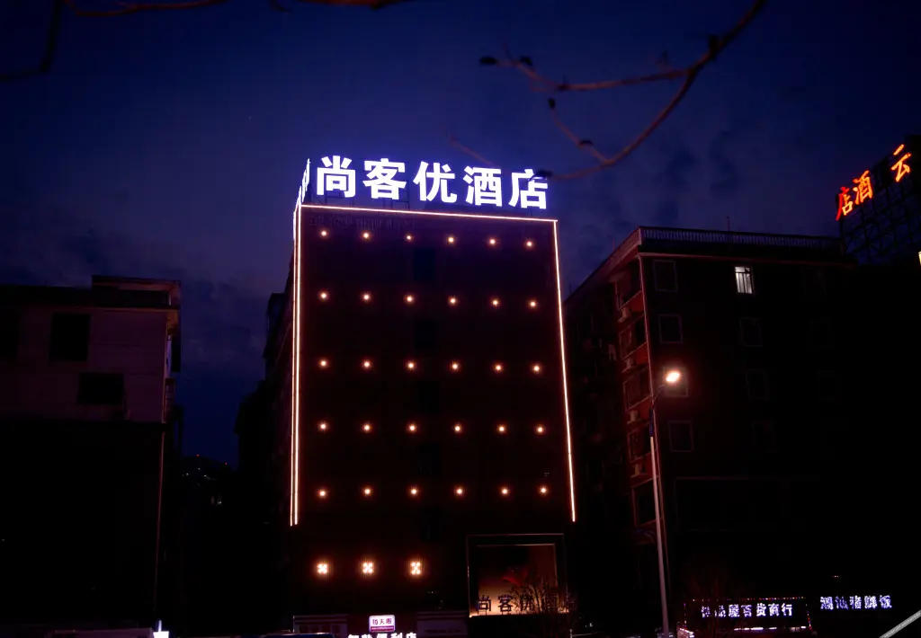 Ганьчжоу: Thank Hotel Jiangxi Ganzhou Zhanggong District Ruijin Road Jiufang