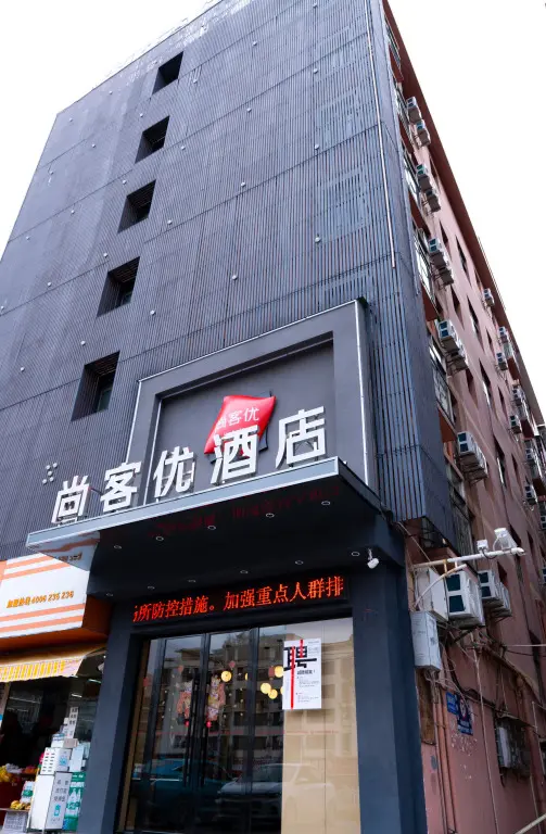 Ганьчжоу: Thank Hotel Jiangxi Ganzhou Zhanggong District Ruijin Road Jiufang